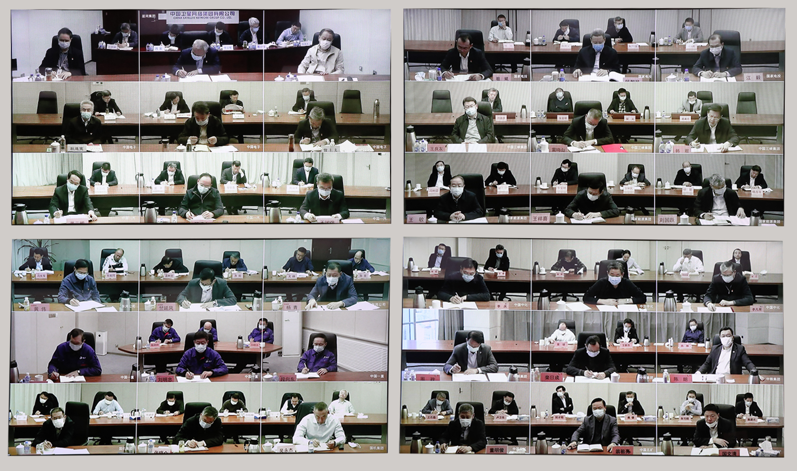 郝鵬、國資、央企、國資委、書記、主任、國企、企業(yè)改革