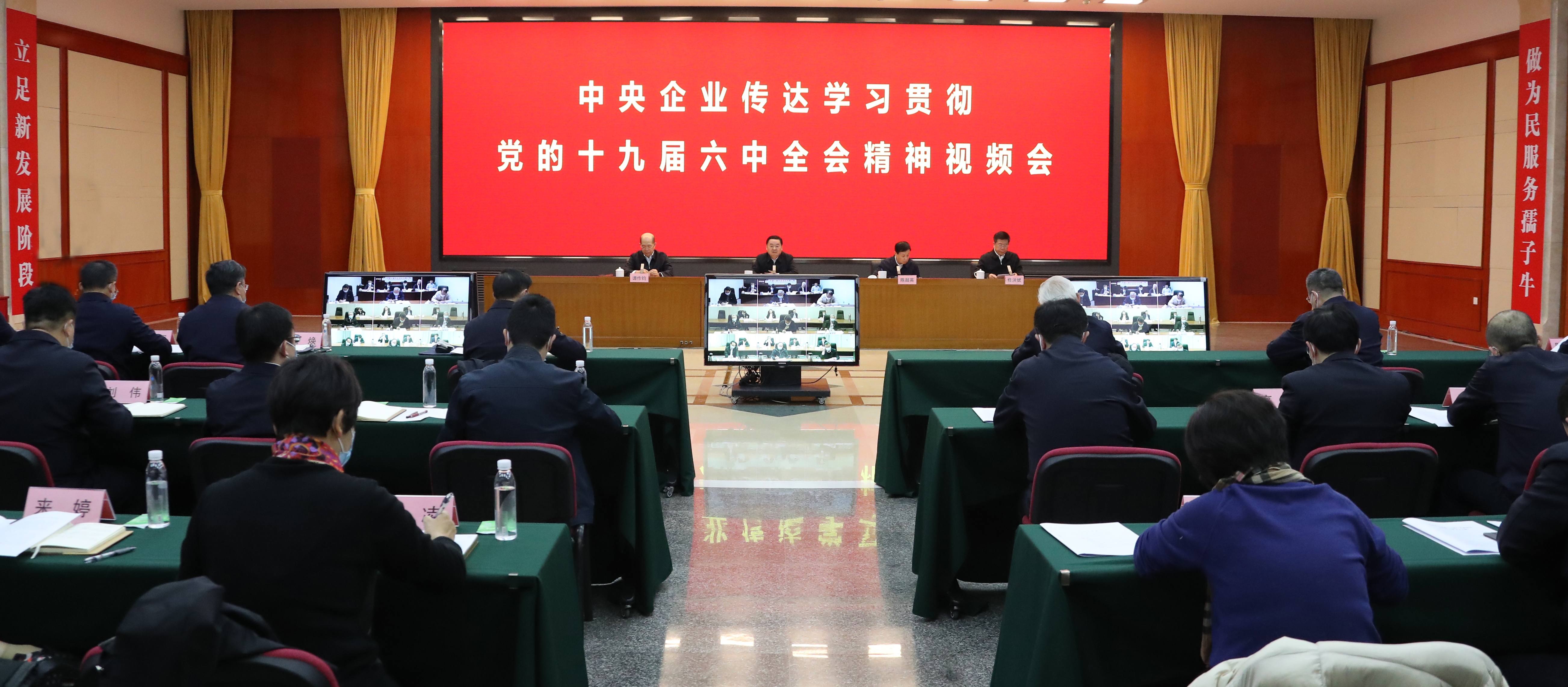 郝鵬、國資、央企、國資委、書記、主任、國企、企業(yè)改革