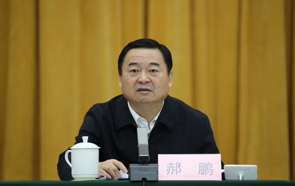 郝鵬、國資、央企、國資委、書記、主任、國企、企業(yè)改革