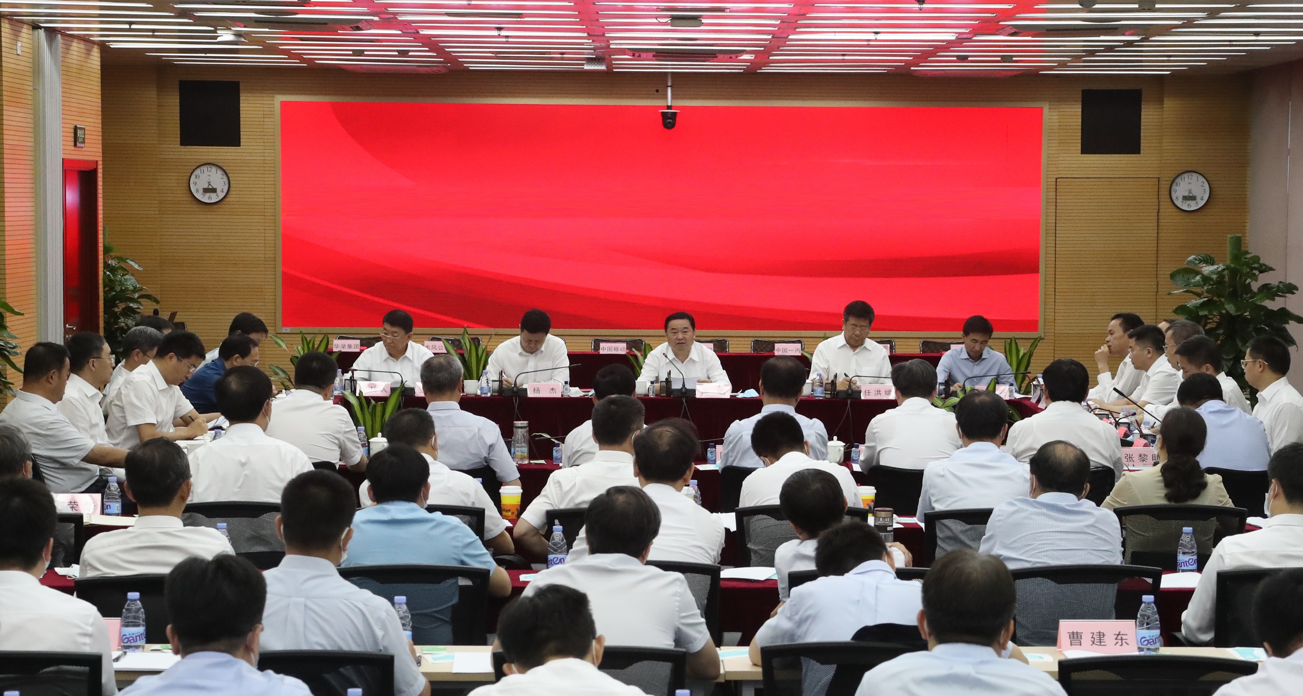 郝鵬、國資、央企、國資委、書記、主任、國企、企業(yè)改革