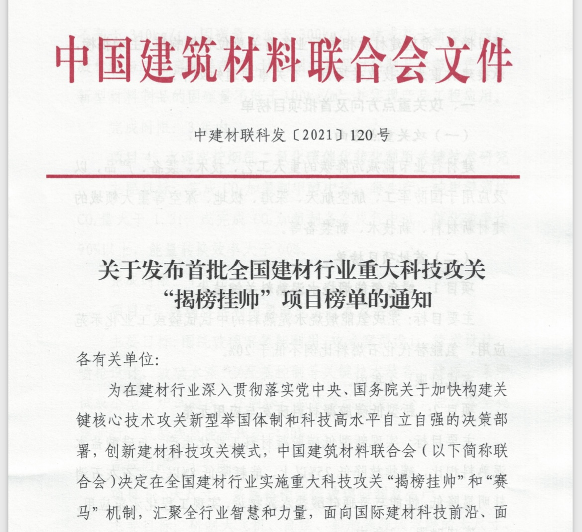 郝鵬、國資、央企、國資委、書記、主任、國企、企業(yè)改革