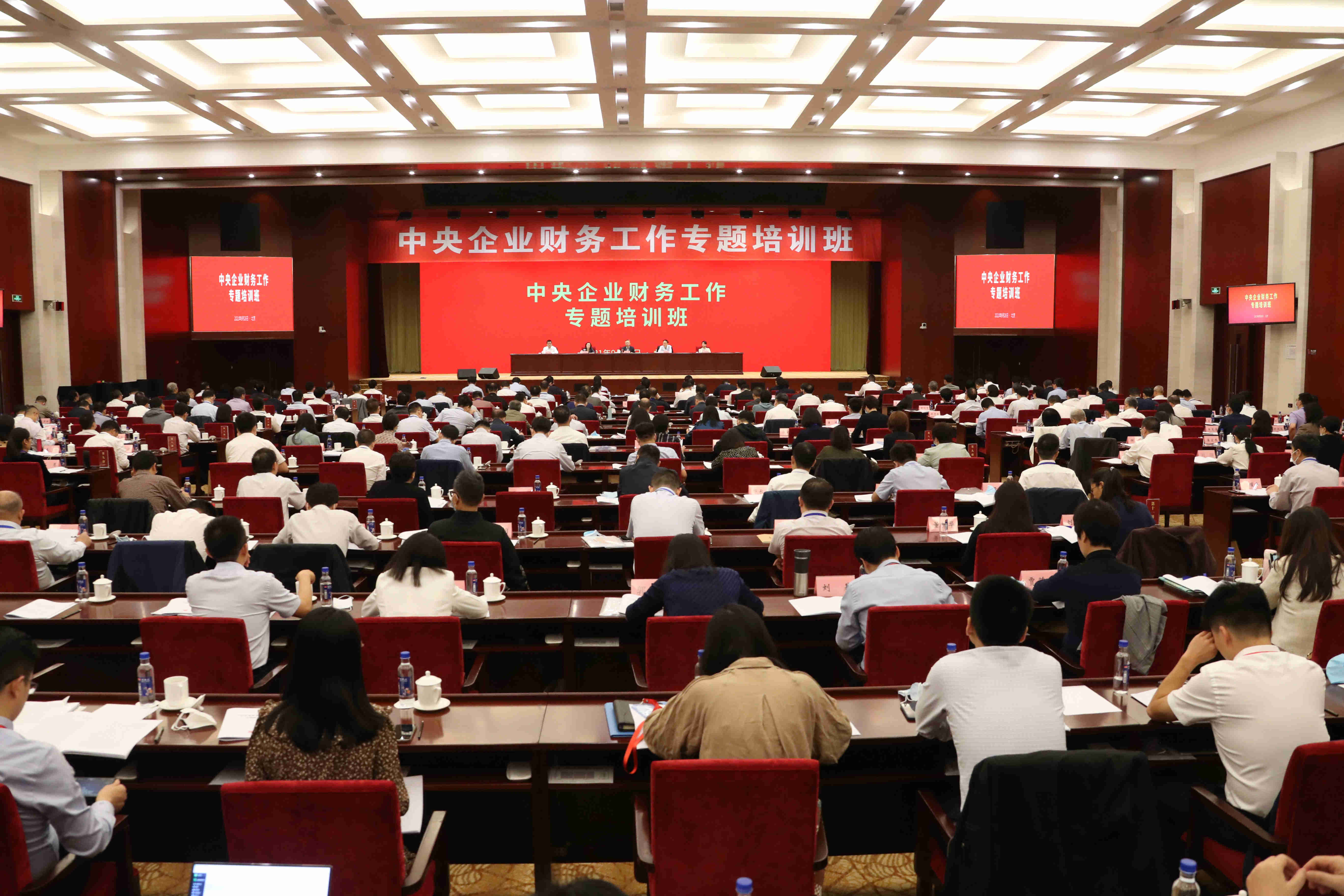 翁杰明、國資、國企、央企、國資委、副主任、企業(yè)改革、新聞宣傳