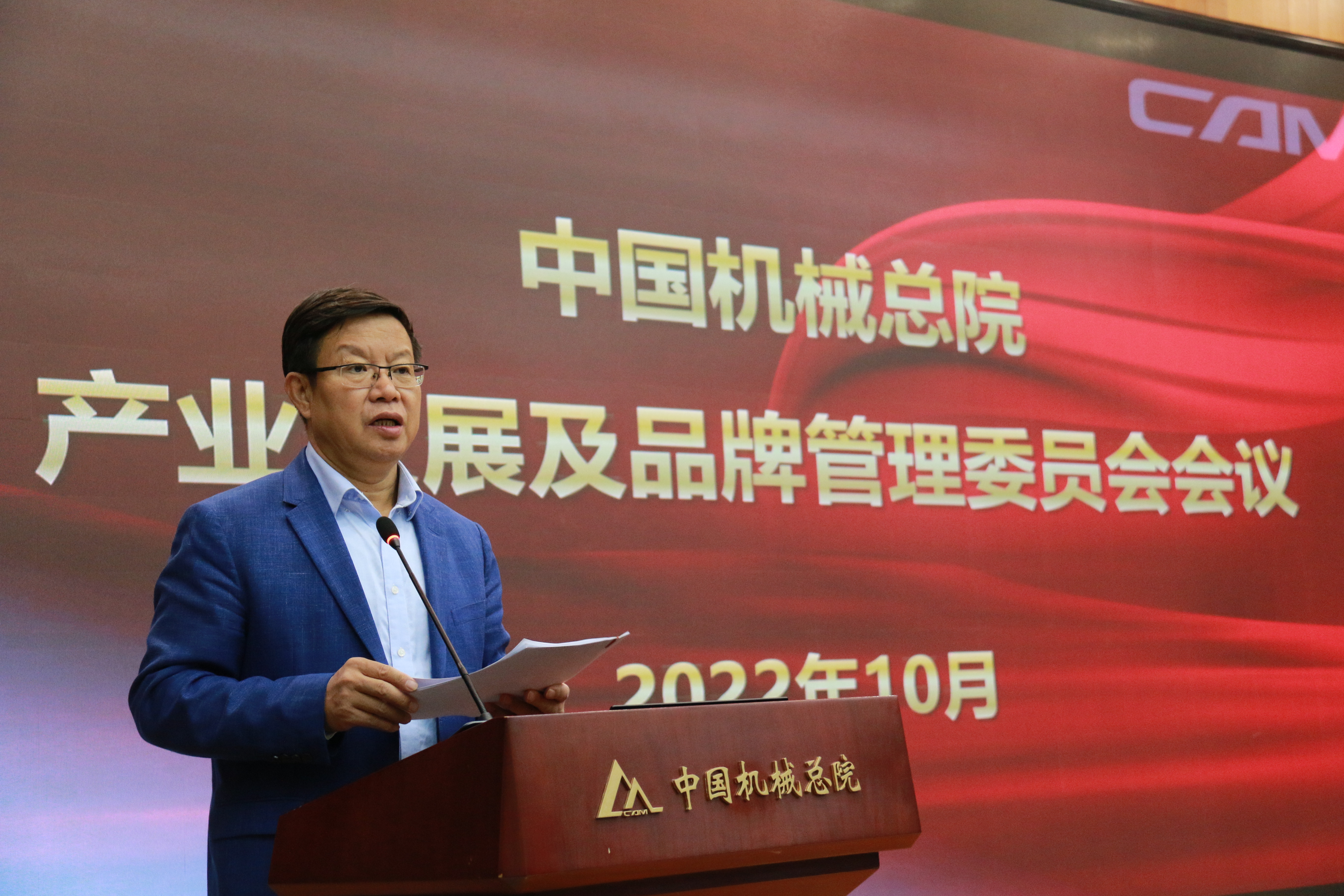董事長(zhǎng)致辭.JPG